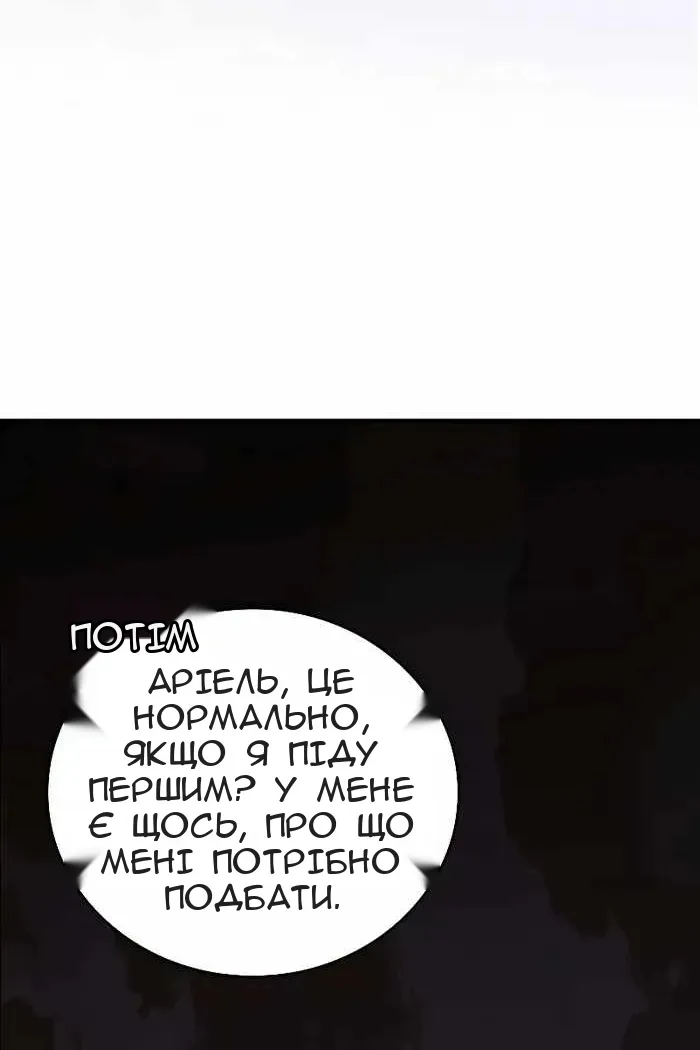 Сторінка 94
