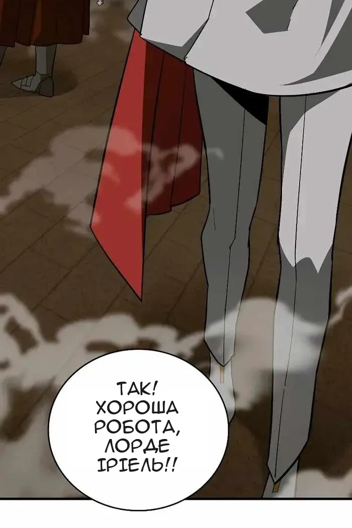 Сторінка 98