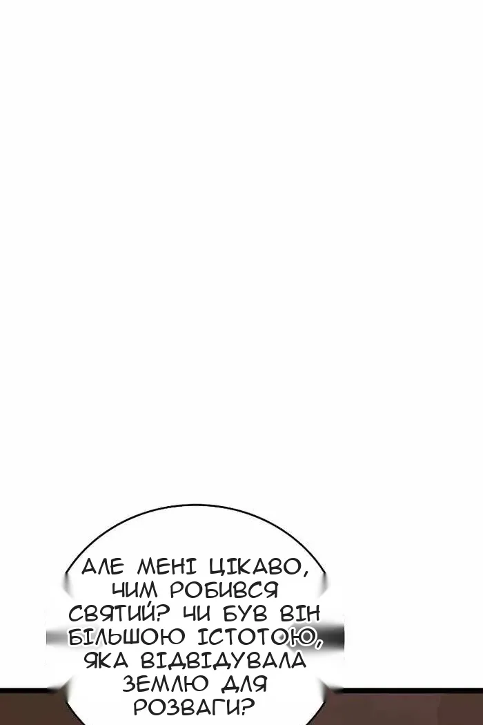 Сторінка 99
