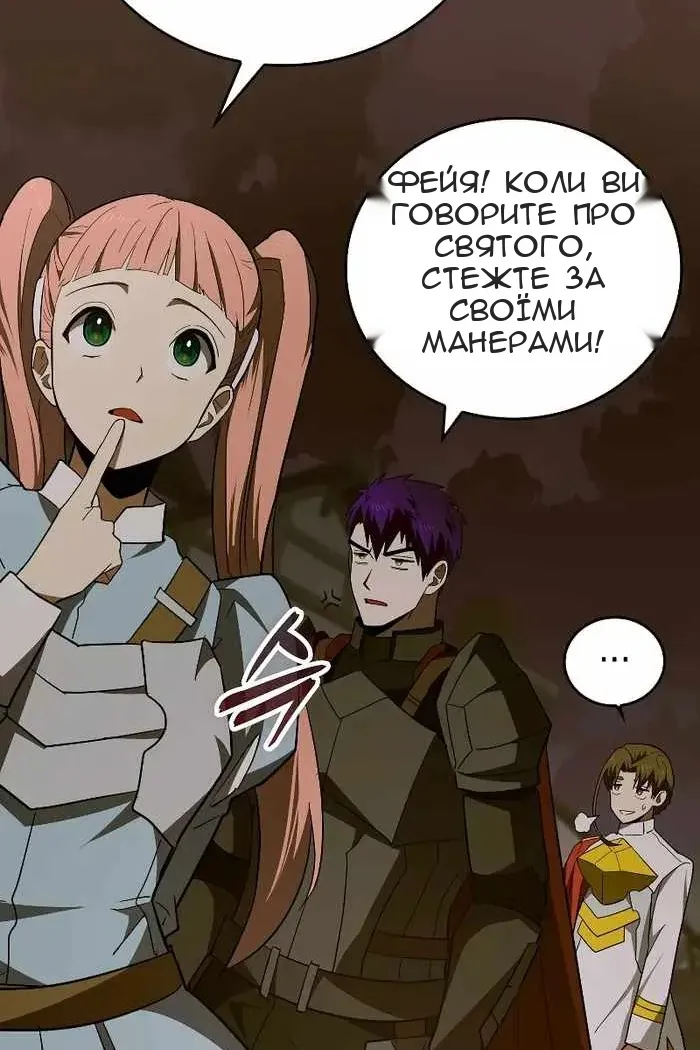 Сторінка 100