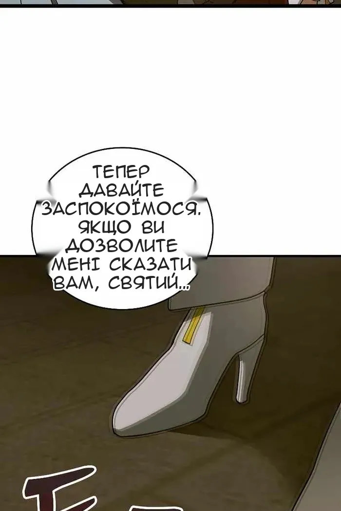 Сторінка 101