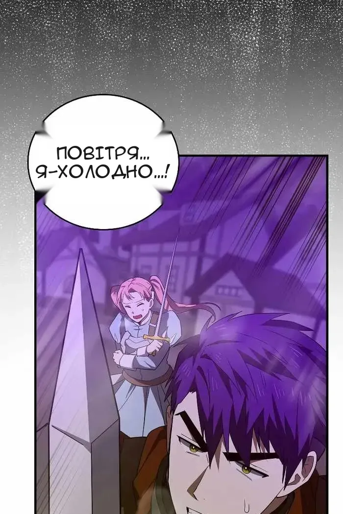 Сторінка 108