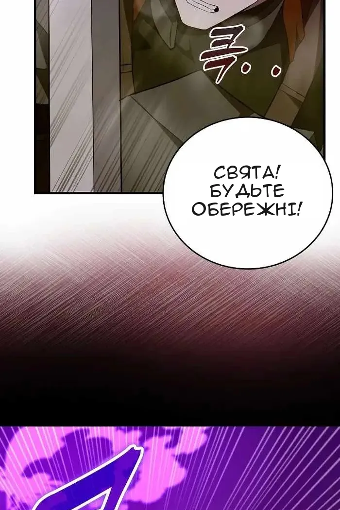 Сторінка 109