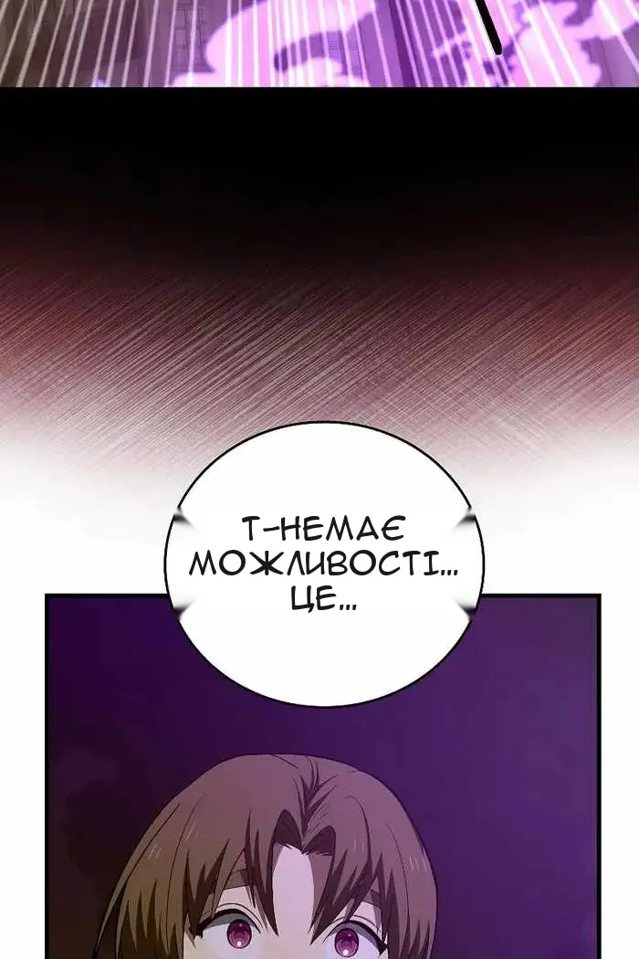 Сторінка 111