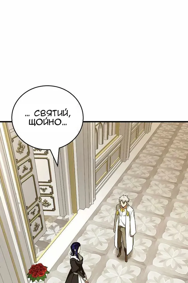 Сторінка 3