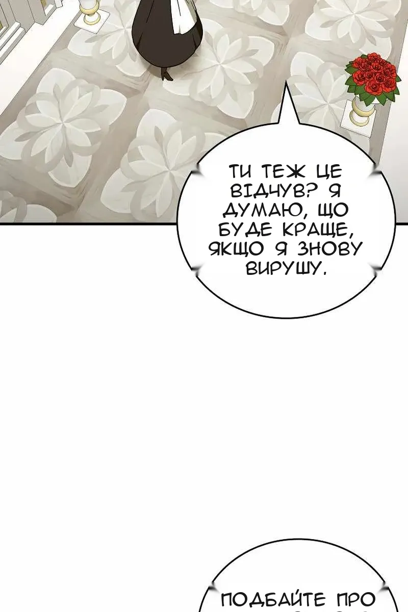 Сторінка 4