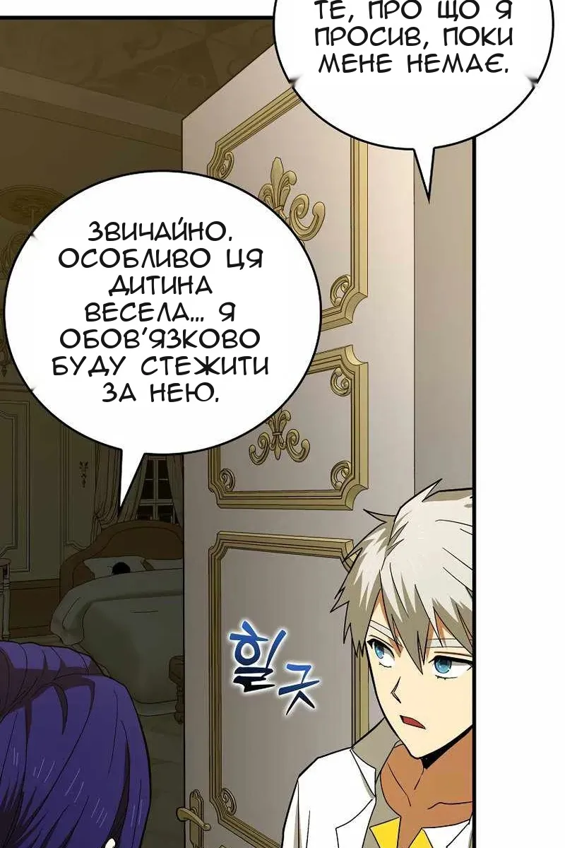 Сторінка 5