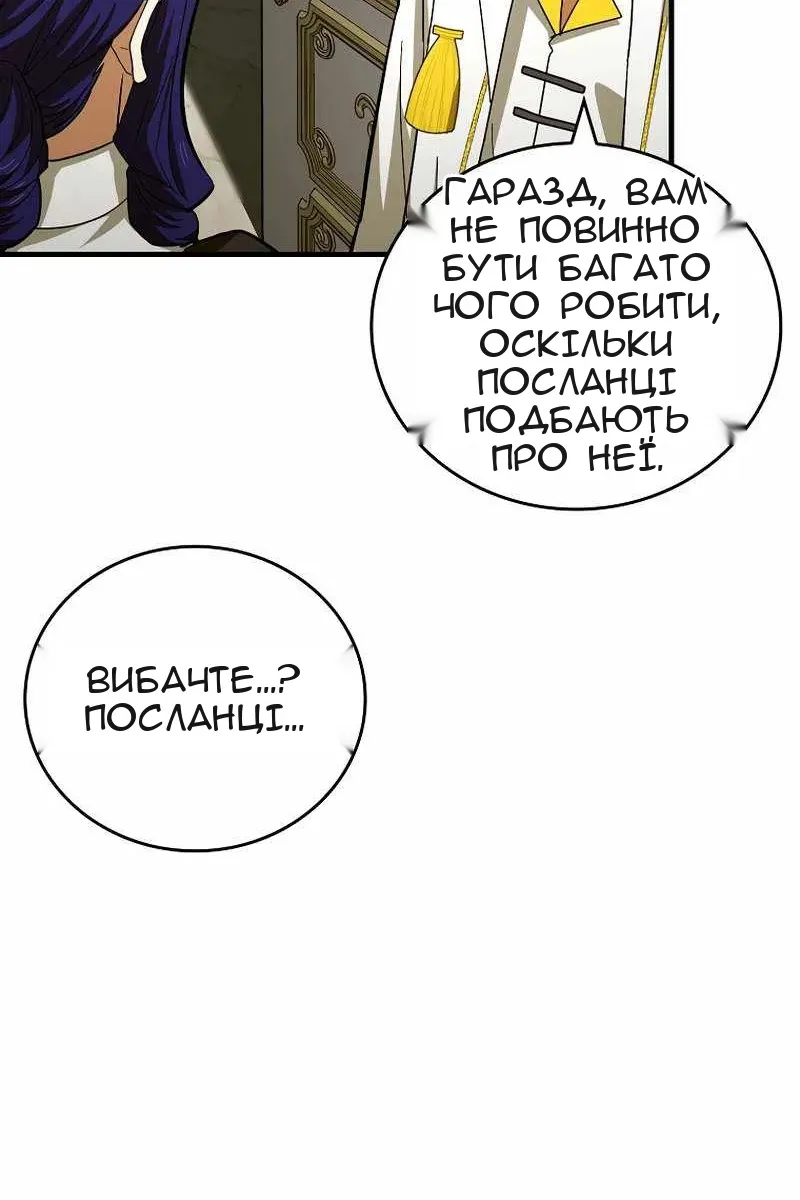 Сторінка 6