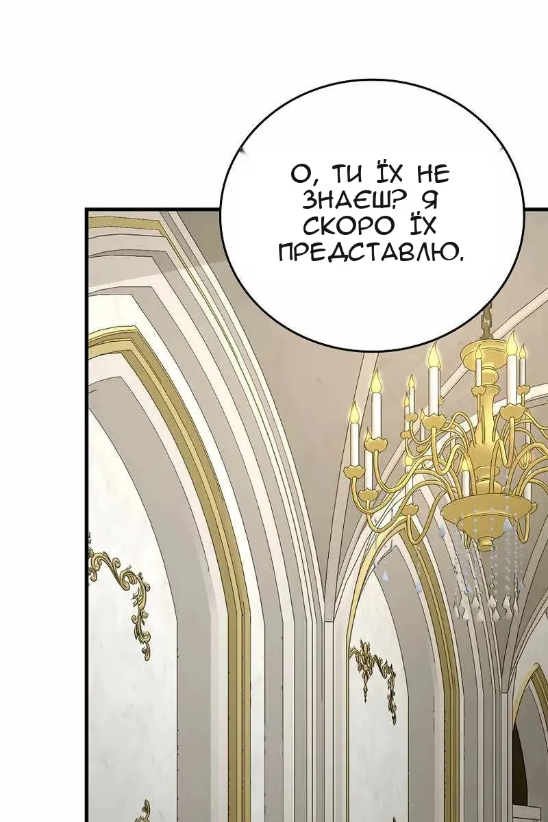 Сторінка 7