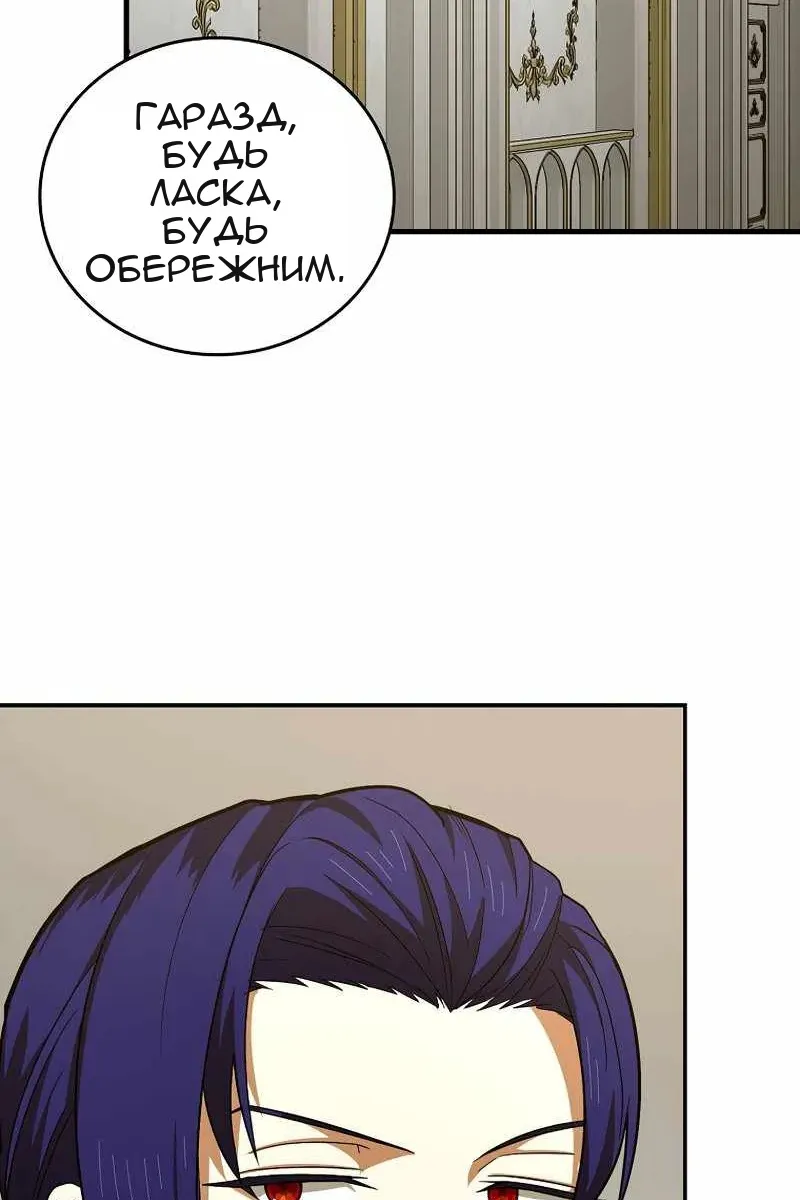 Сторінка 8