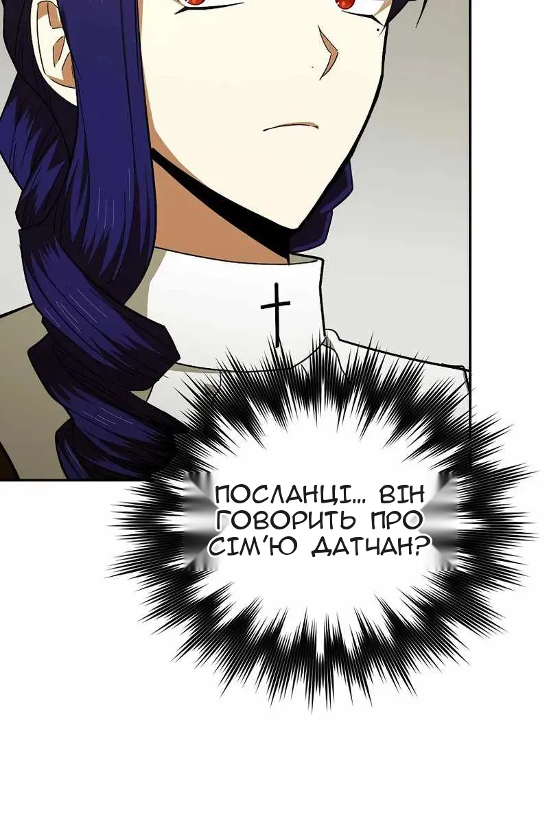 Сторінка 9