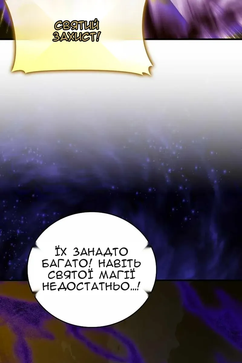 Сторінка 20