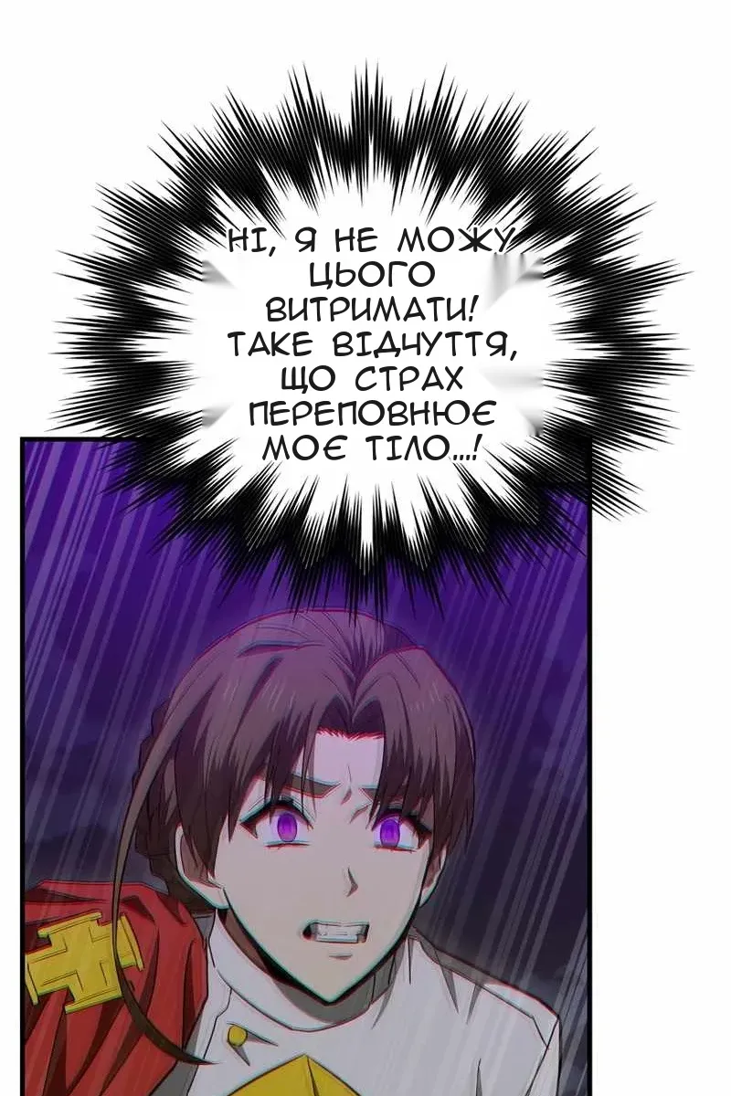 Сторінка 28
