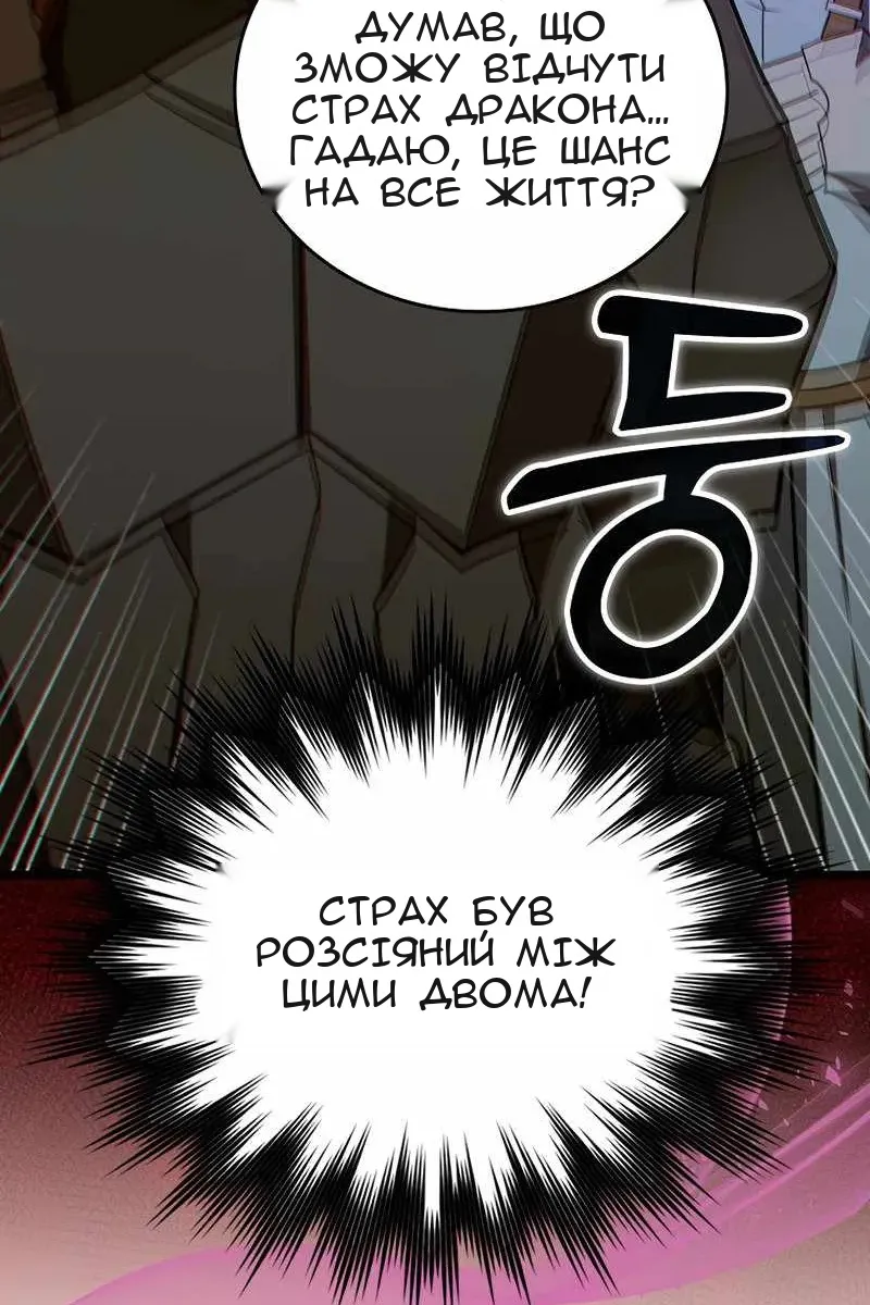 Сторінка 35