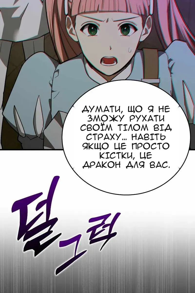 Сторінка 37