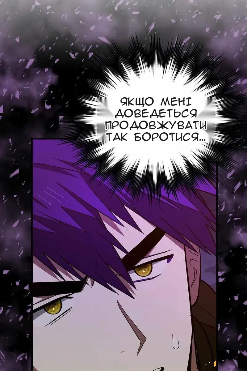 Сторінка 47