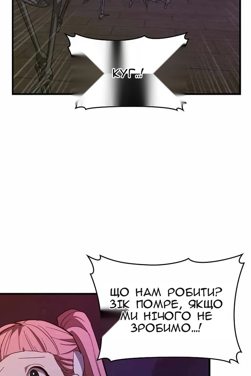 Сторінка 62