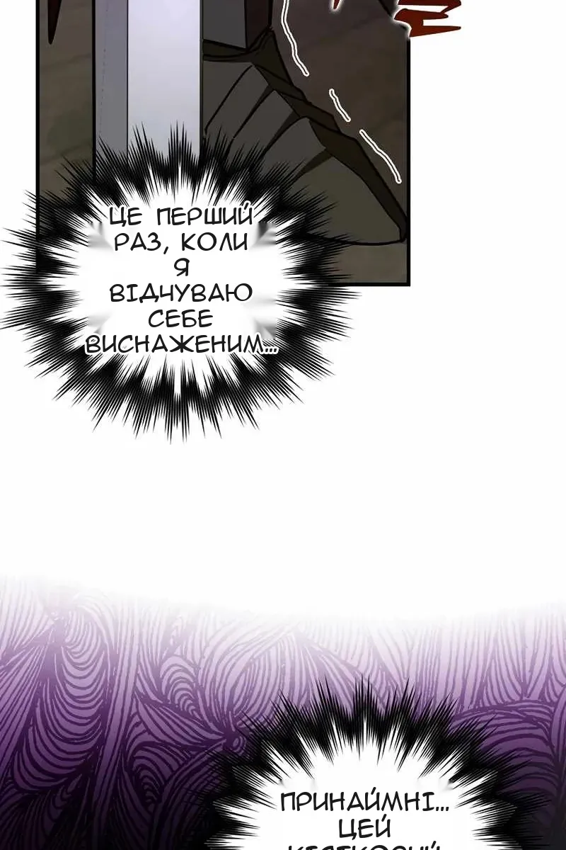 Сторінка 74