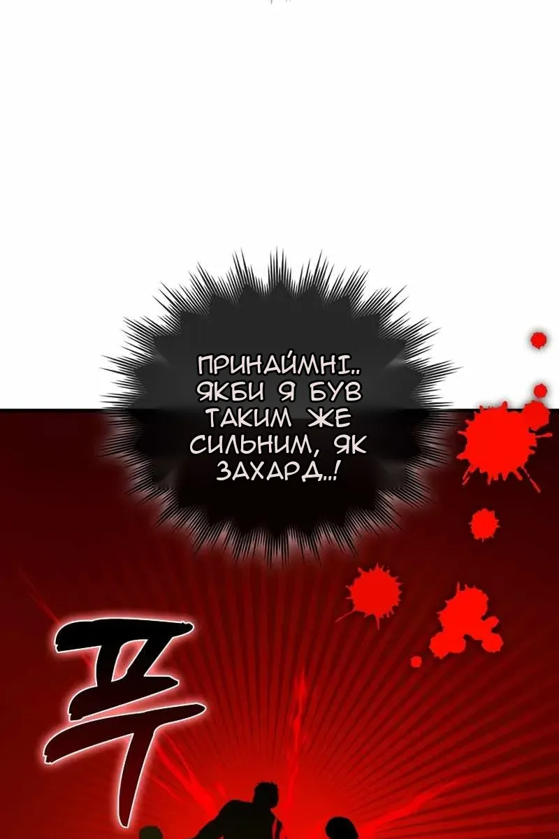 Сторінка 83