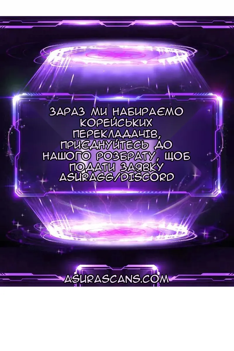 Сторінка 101