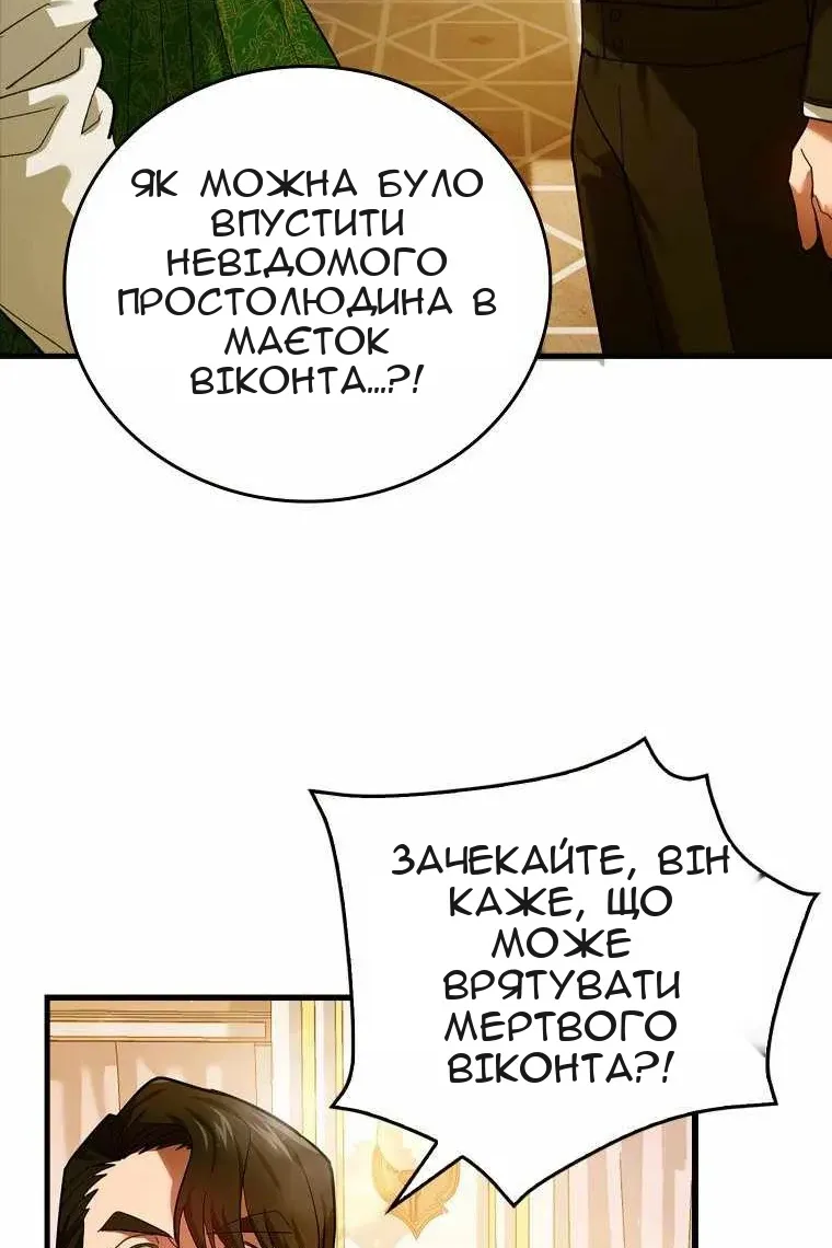 Сторінка 3