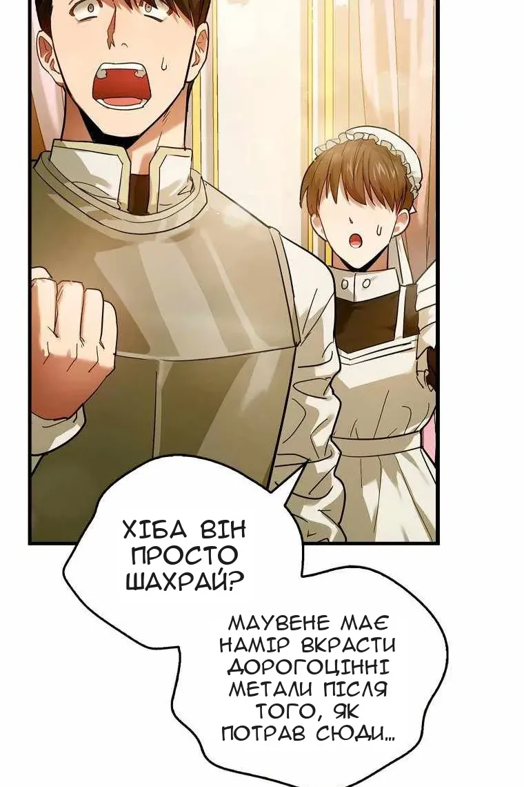 Сторінка 4