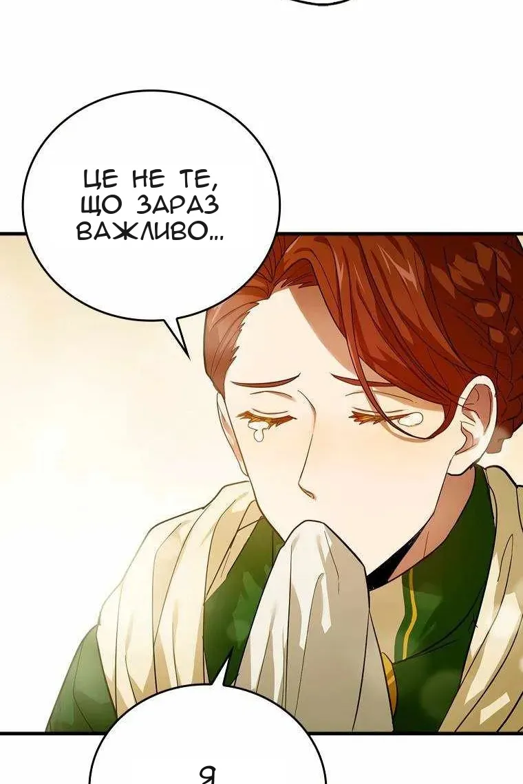 Сторінка 5