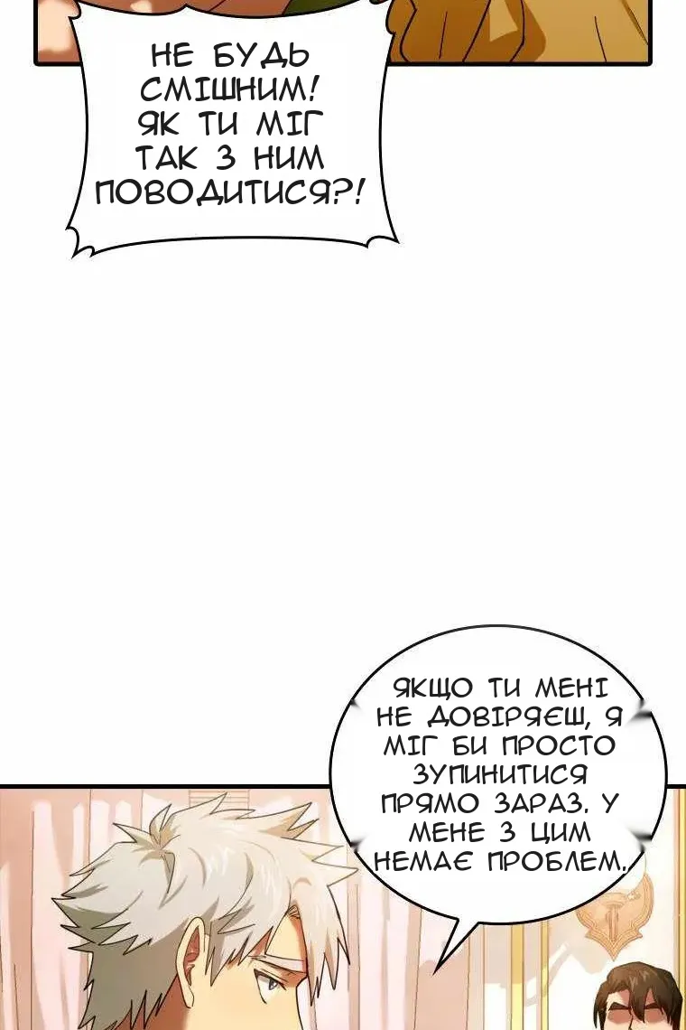 Сторінка 16