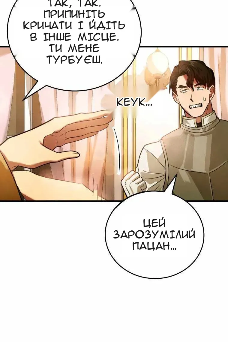 Сторінка 21