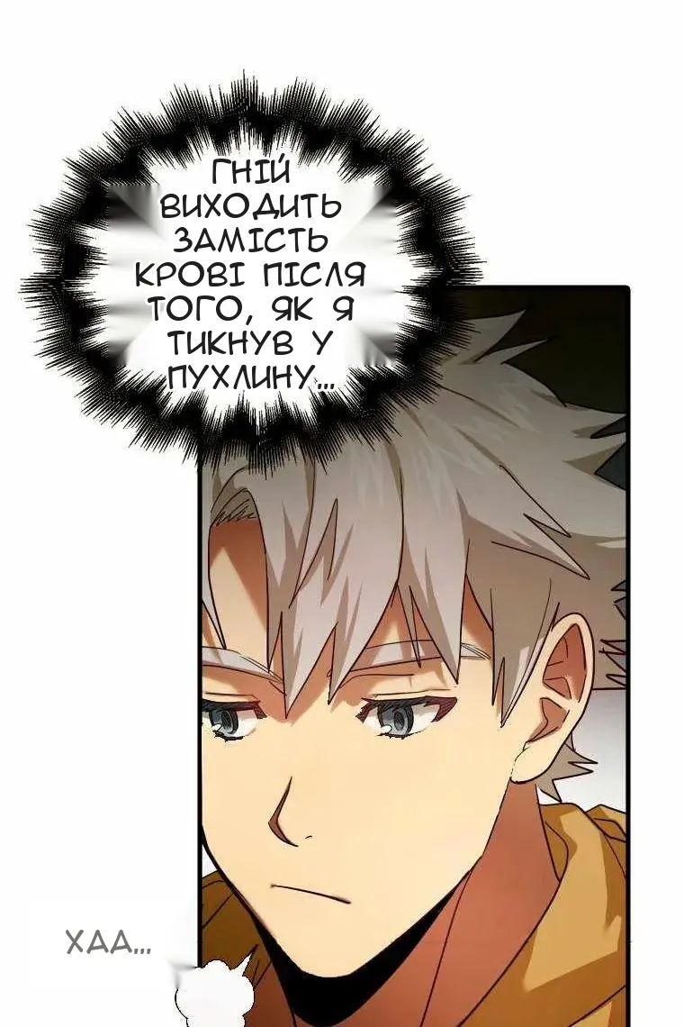 Сторінка 22