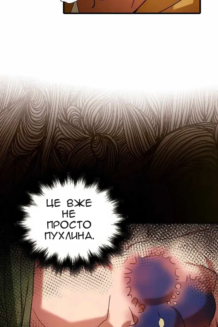Сторінка 23