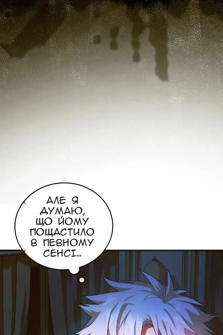 Сторінка 39