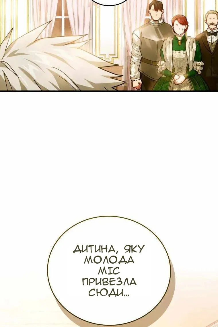 Сторінка 47