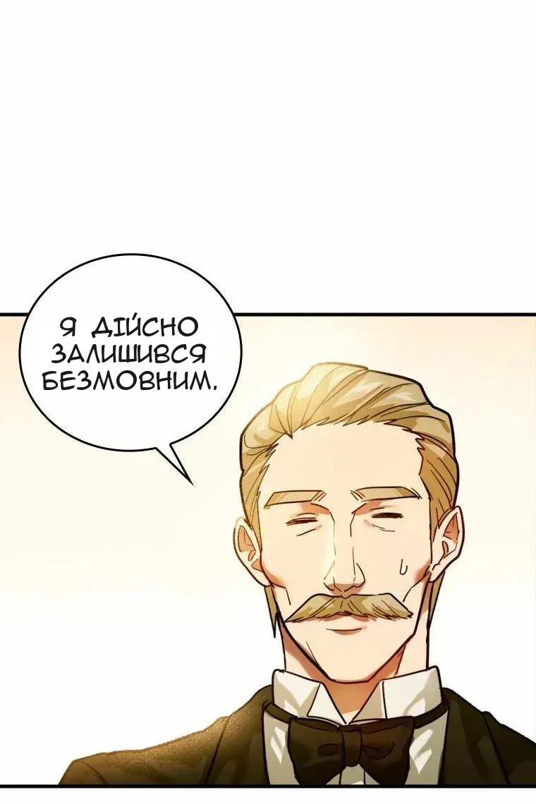 Сторінка 49