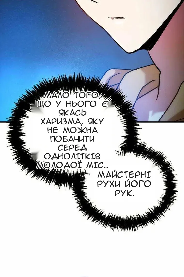 Сторінка 51