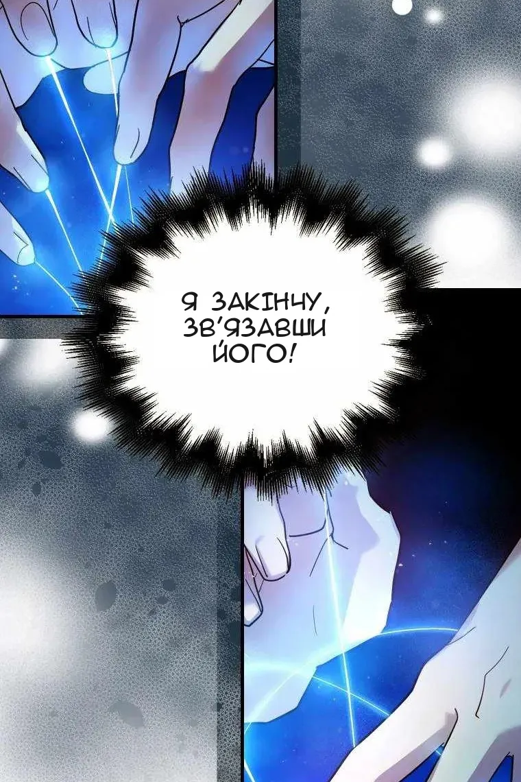 Сторінка 54