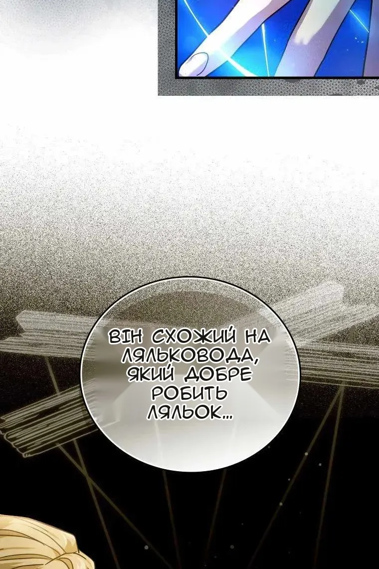 Сторінка 55