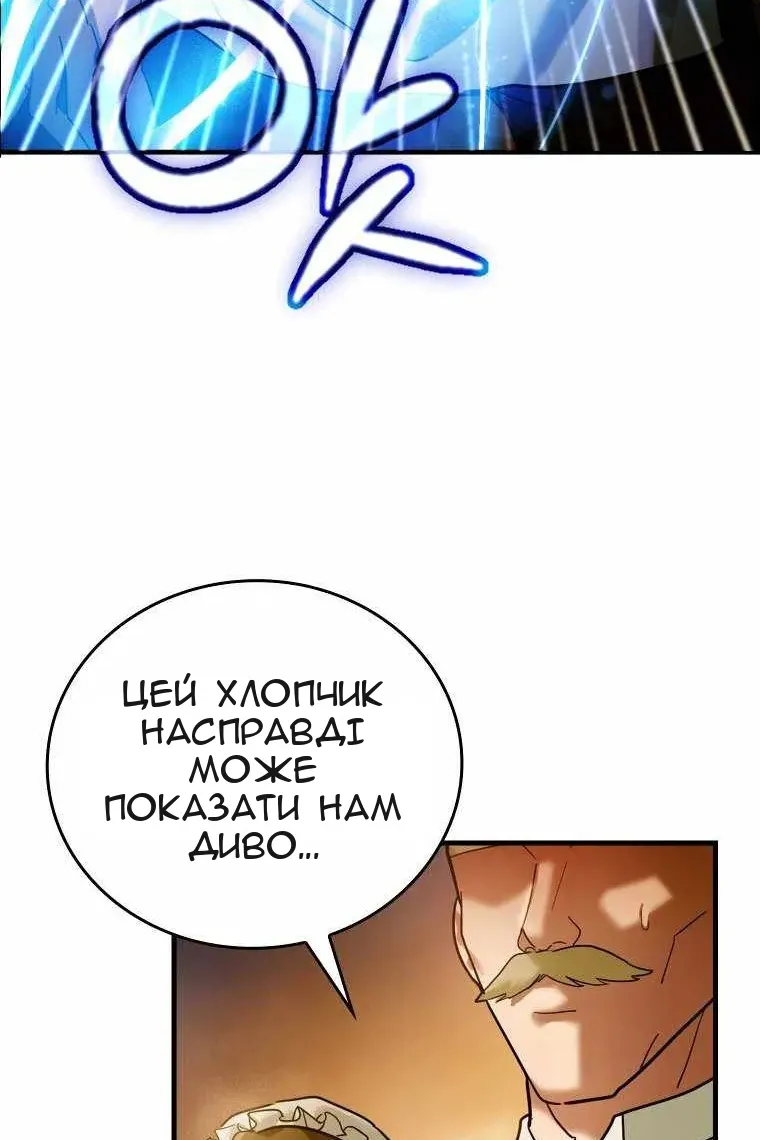 Сторінка 59
