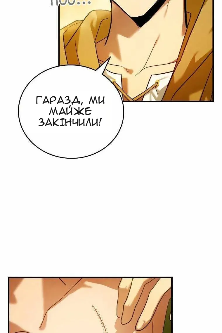 Сторінка 64