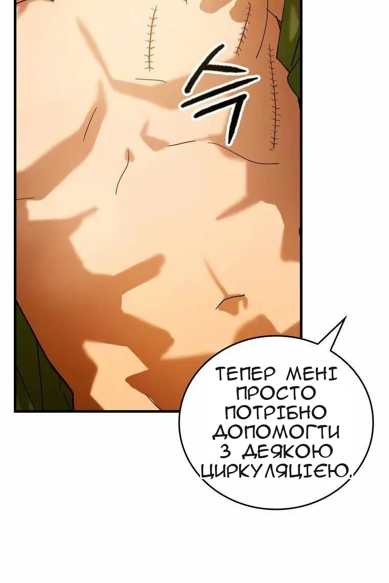 Сторінка 65