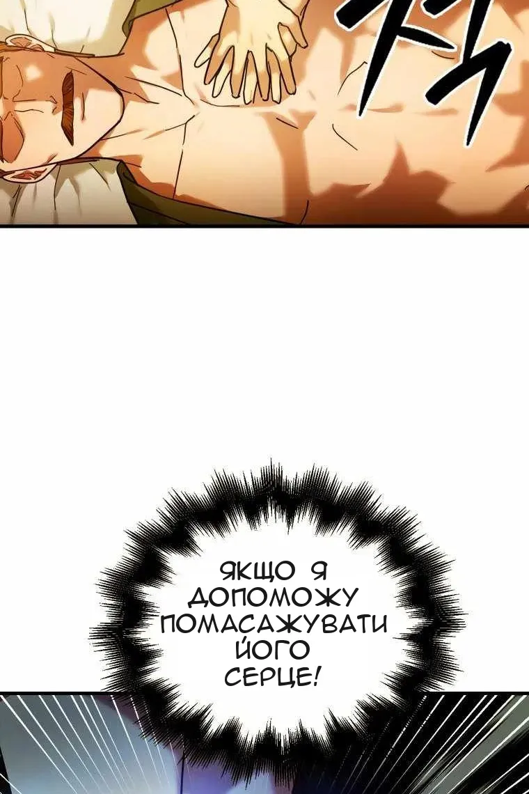 Сторінка 67
