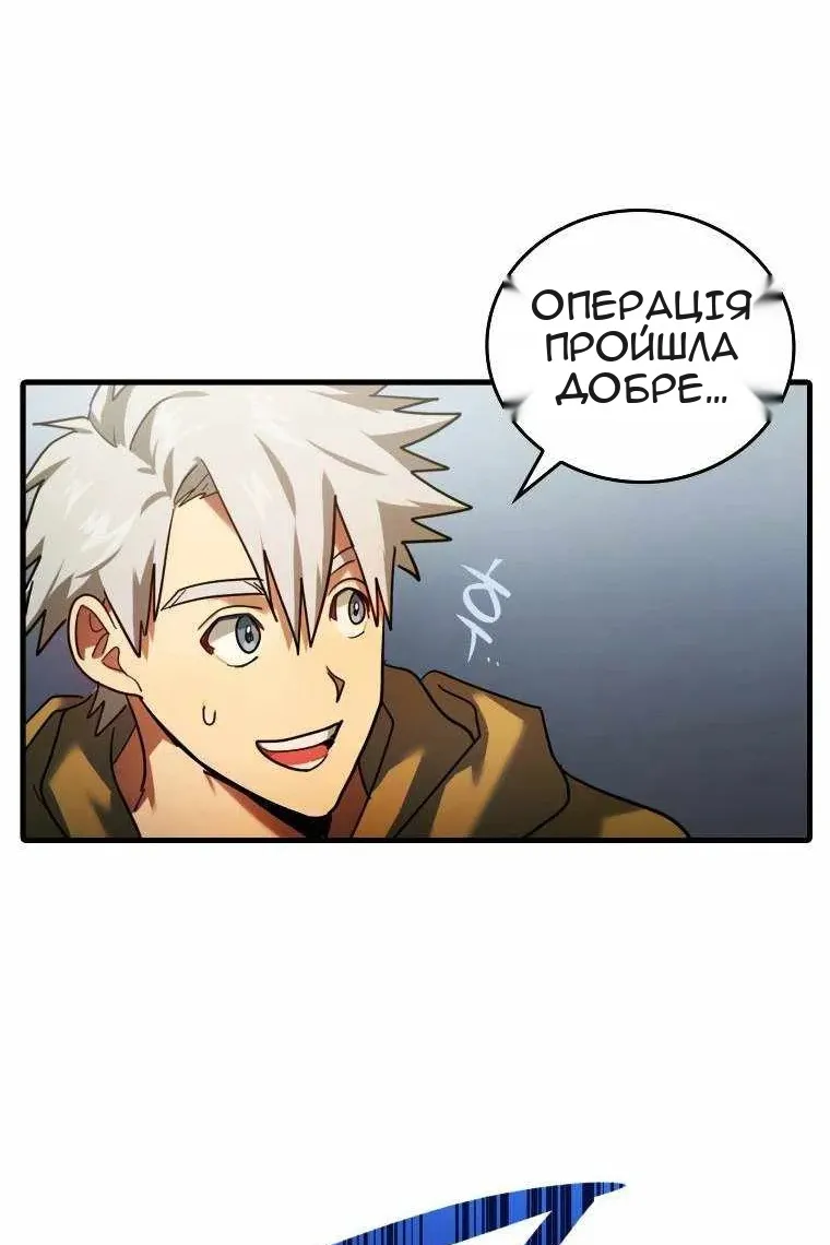 Сторінка 73