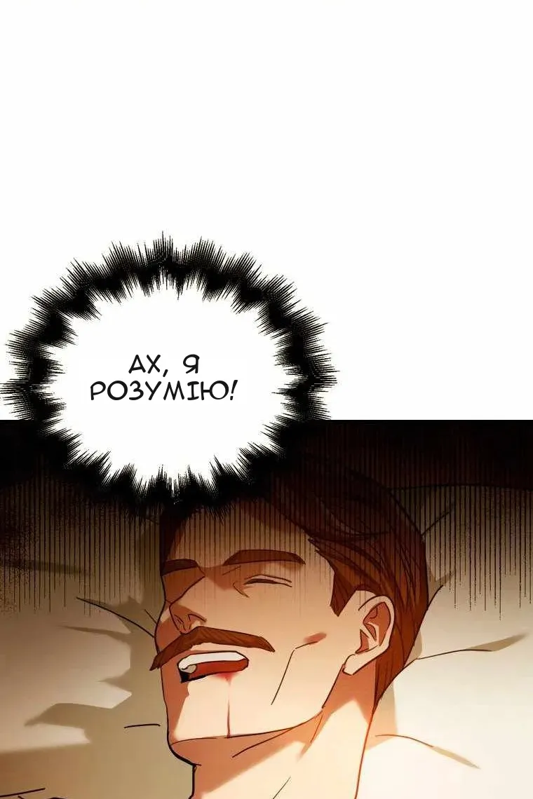 Сторінка 76
