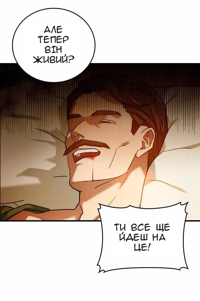 Сторінка 83