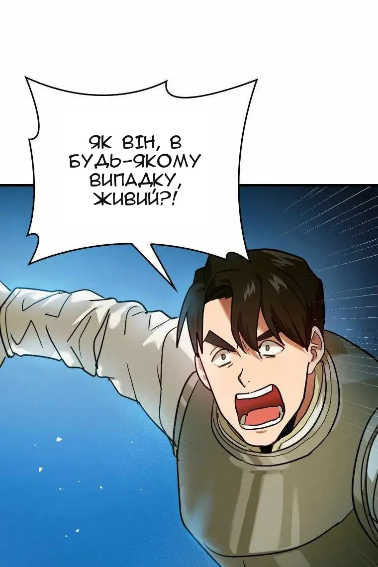Сторінка 84