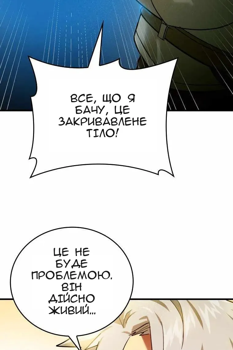 Сторінка 85