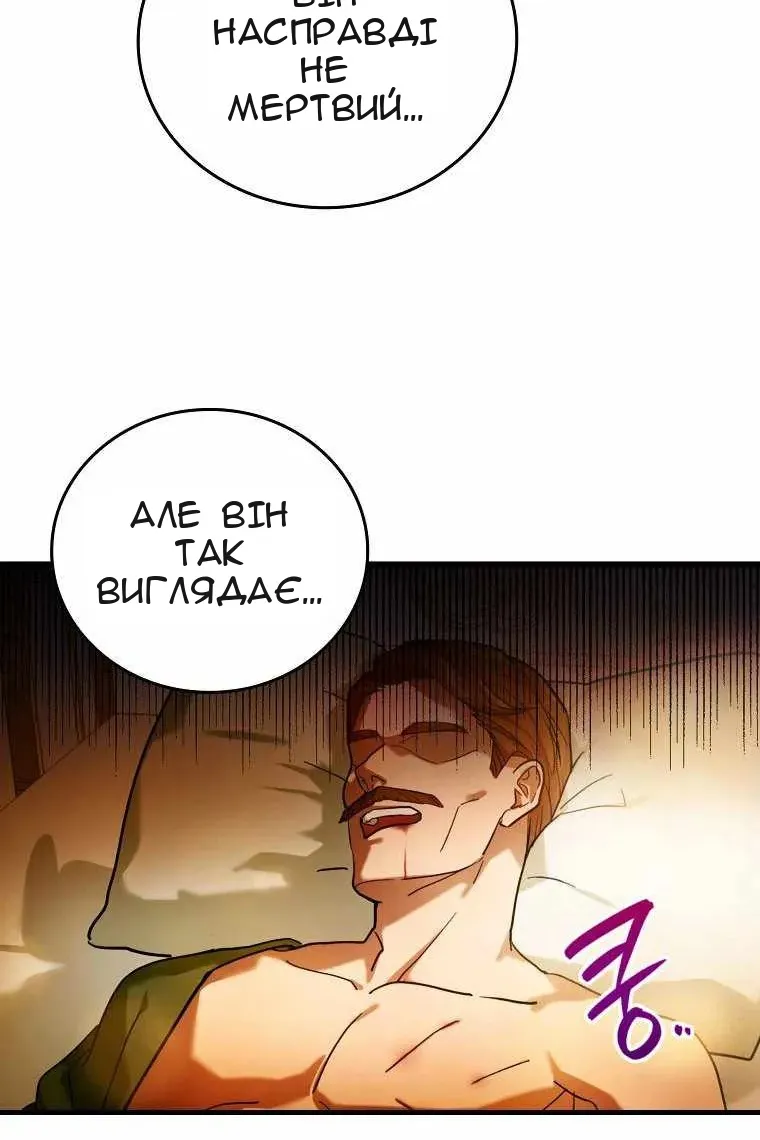 Сторінка 91