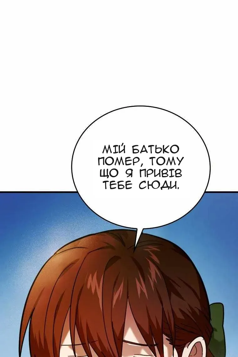 Сторінка 92