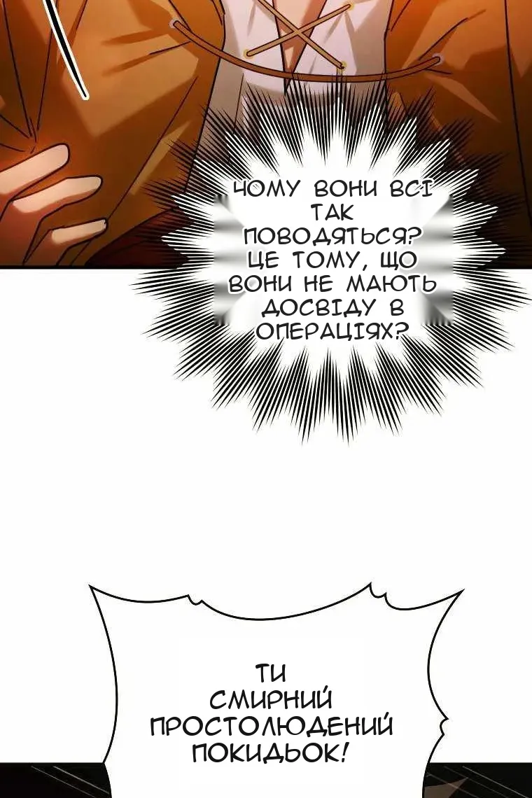 Сторінка 95