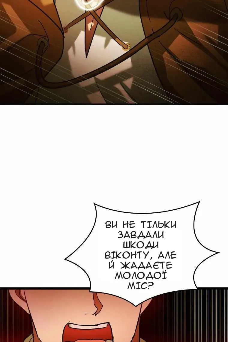 Сторінка 97